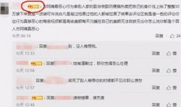 网曝热门事件2024网页版 网红黑料黑料正能量,网红黑料与正能量交织的网曝风云